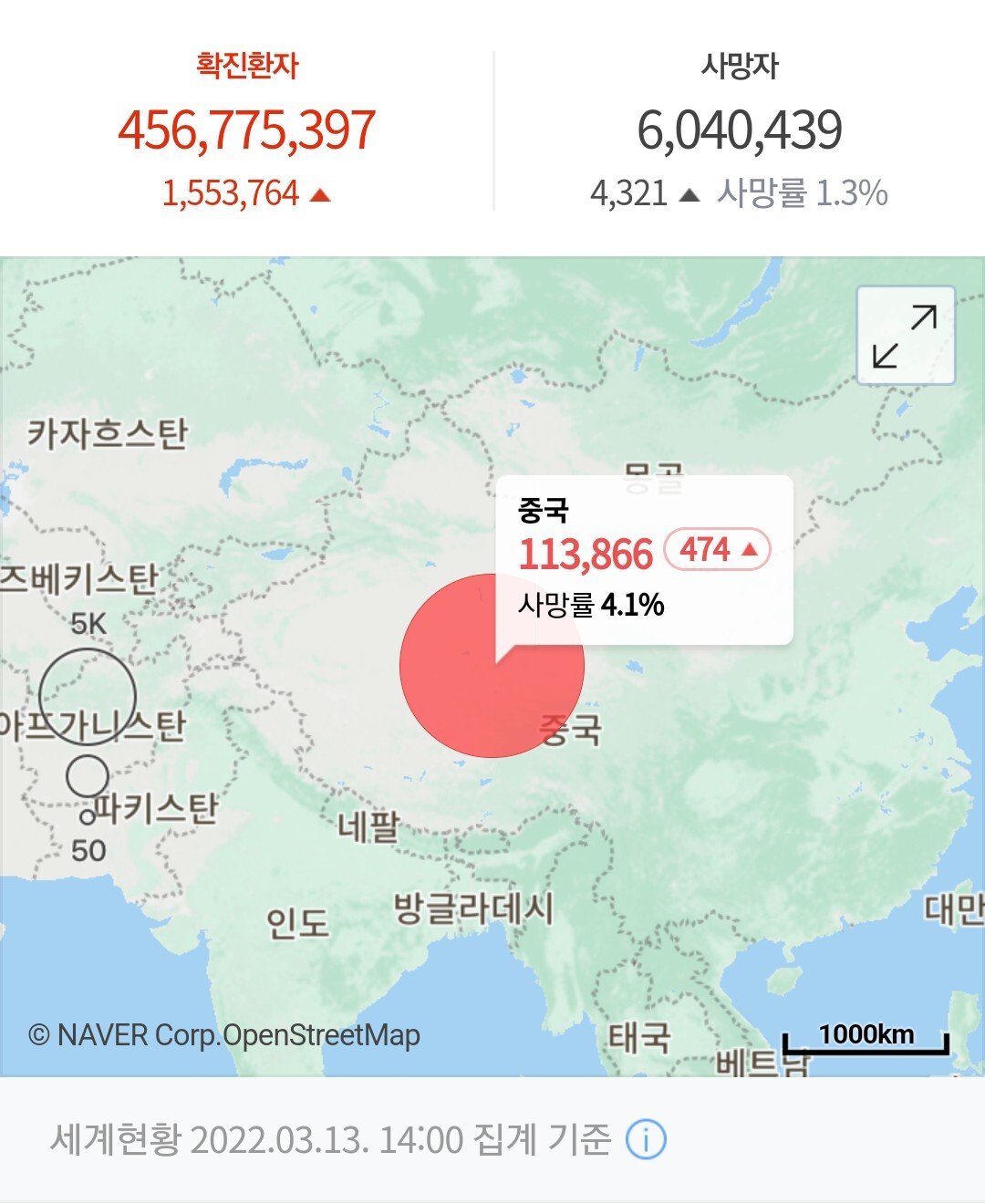 Screenshot_20220313_223337.jpg 최근 3년간 가장 큰 미스테리