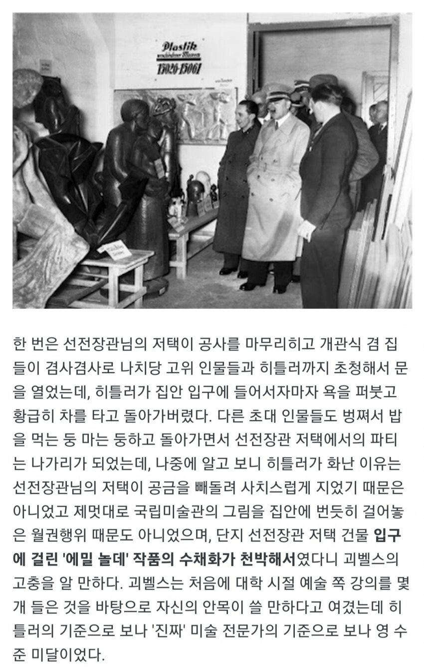 1648283452.jpg 히틀러가 존나 빡쳤던 이유