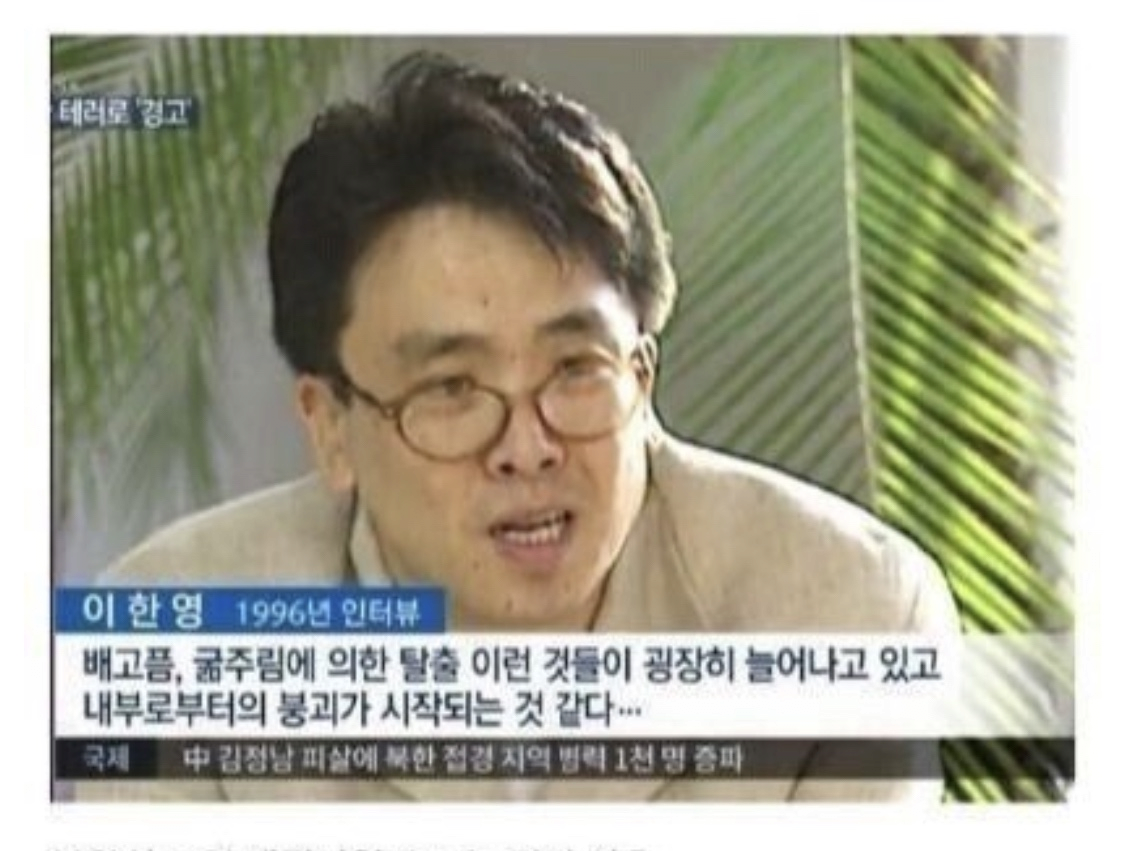 image.png 김씨 정권의 암살 작전