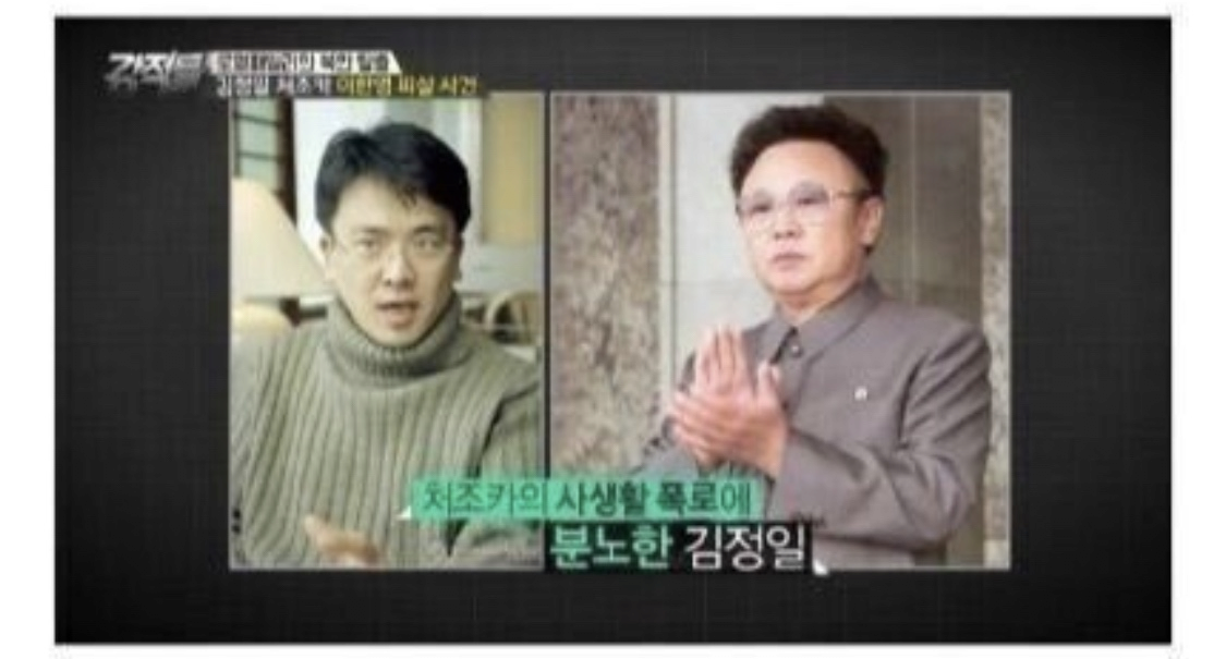 image.png 김씨 정권의 암살 작전
