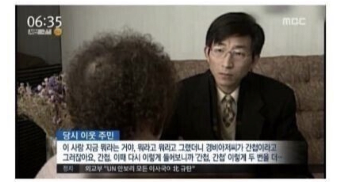 image.png 김씨 정권의 암살 작전