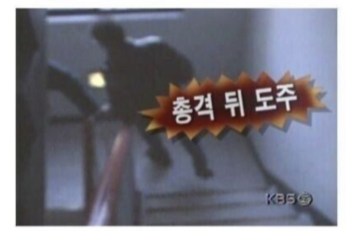 image.png 김씨 정권의 암살 작전