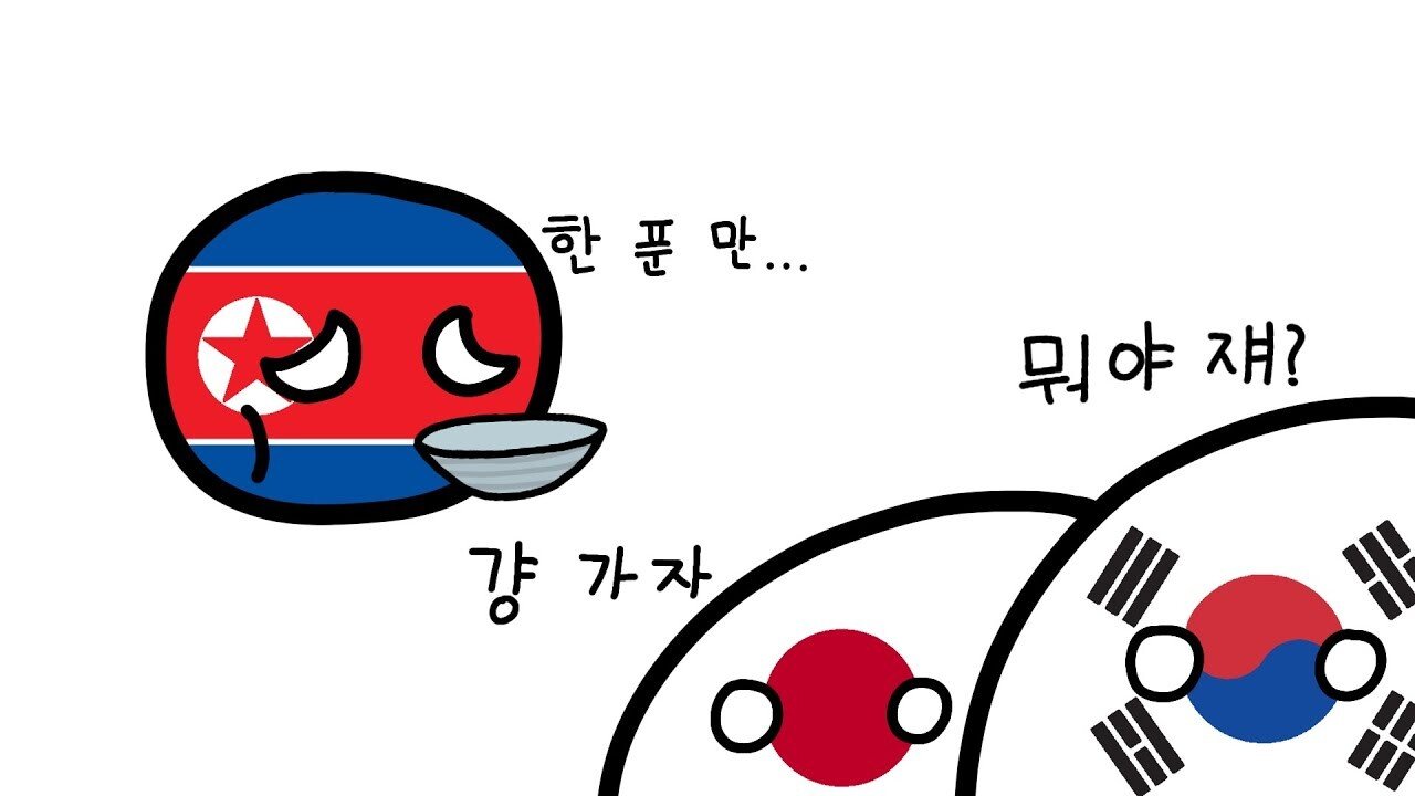 maxresdefault.jpg 북한이 눈치가 좋아서 지금까지 이어진게 아닌 이유