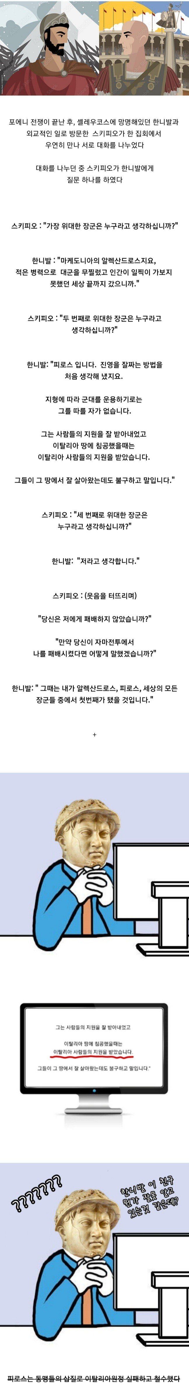 뽀글머리와 대머리.jpg