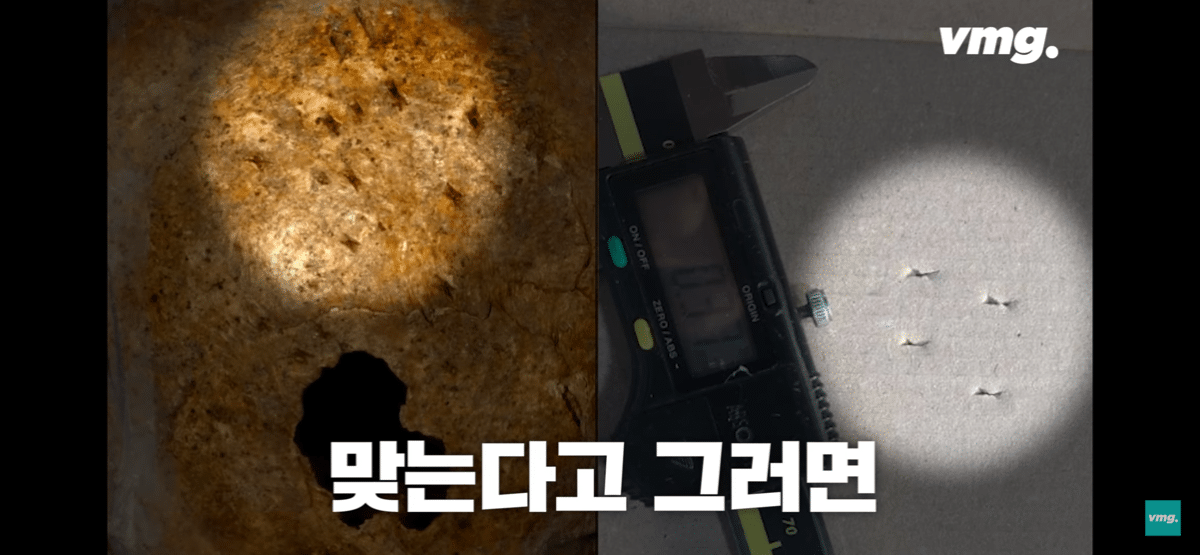 pic_010.png 요즘 화제인 개구리 소년 사건 흉기에 대한 서울대 법의학자의 입장