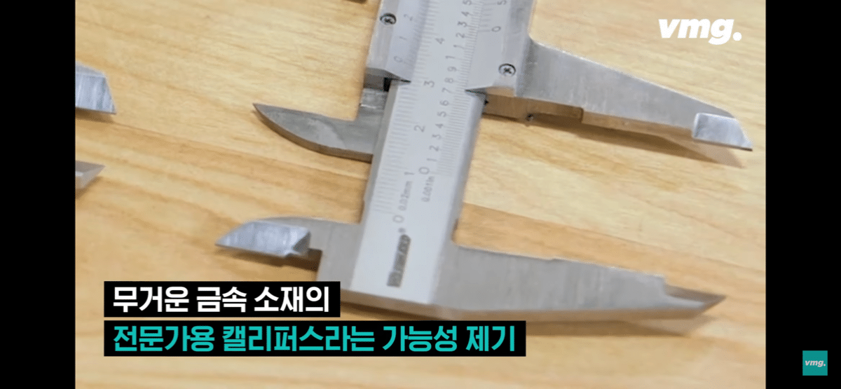 pic_002.png 요즘 화제인 개구리 소년 사건 흉기에 대한 서울대 법의학자의 입장