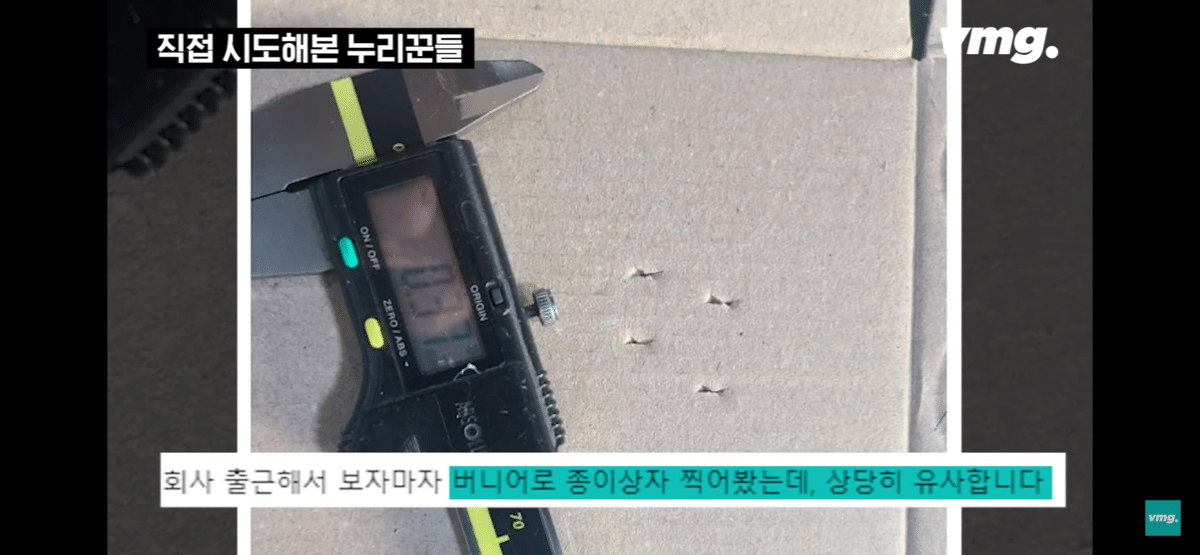 pic_004.png 요즘 화제인 개구리 소년 사건 흉기에 대한 서울대 법의학자의 입장