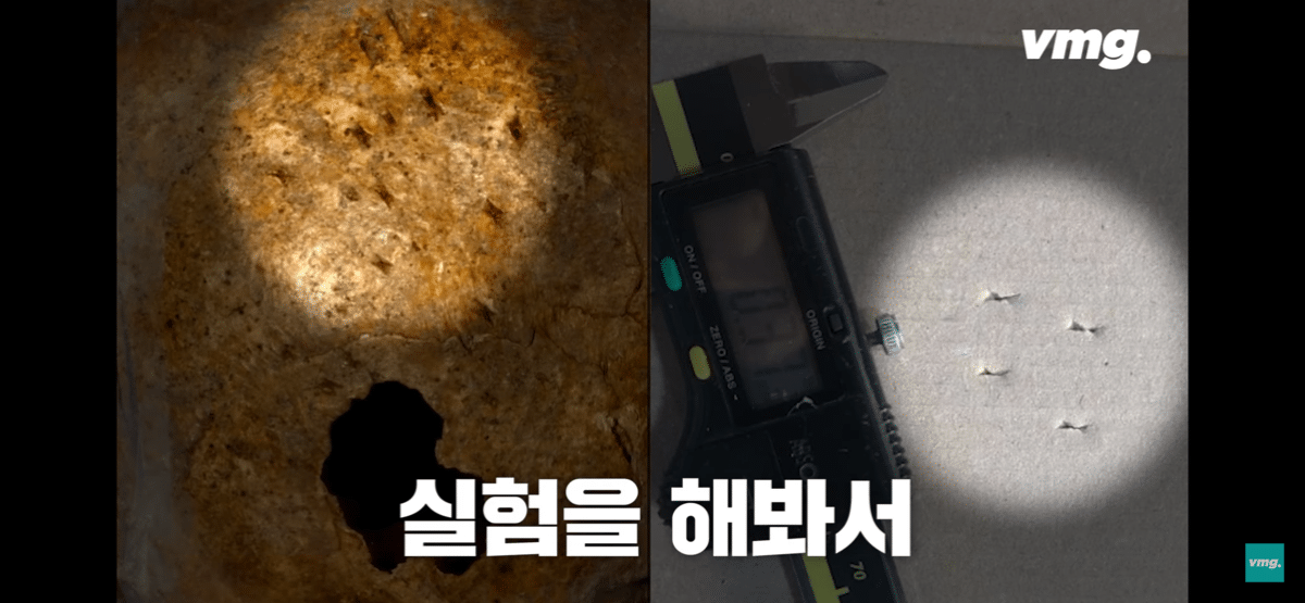 pic_009.png 요즘 화제인 개구리 소년 사건 흉기에 대한 서울대 법의학자의 입장