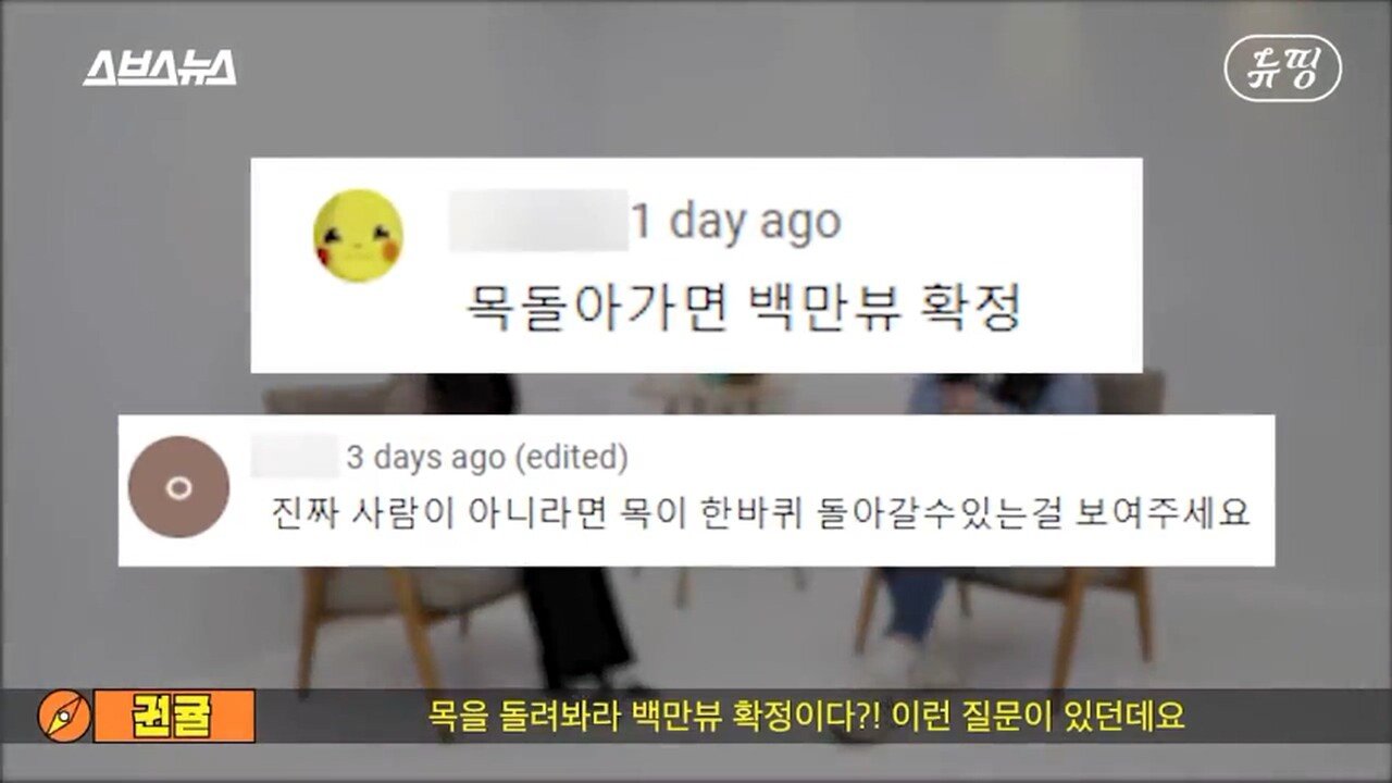 스브스뉴스_202206 (3).jpg 강릉시 홍보 브이로그 찍은 여성 유튜버의 정체.JPG