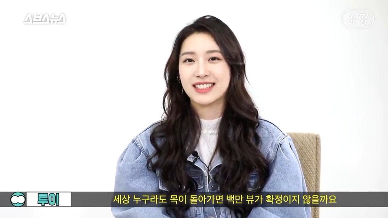 스브스뉴스_202206 (4).jpg 강릉시 홍보 브이로그 찍은 여성 유튜버의 정체.JPG