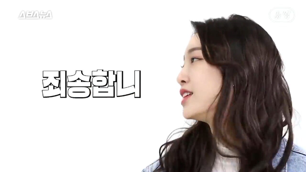 스브스뉴스_202206 (8).jpg 강릉시 홍보 브이로그 찍은 여성 유튜버의 정체.JPG