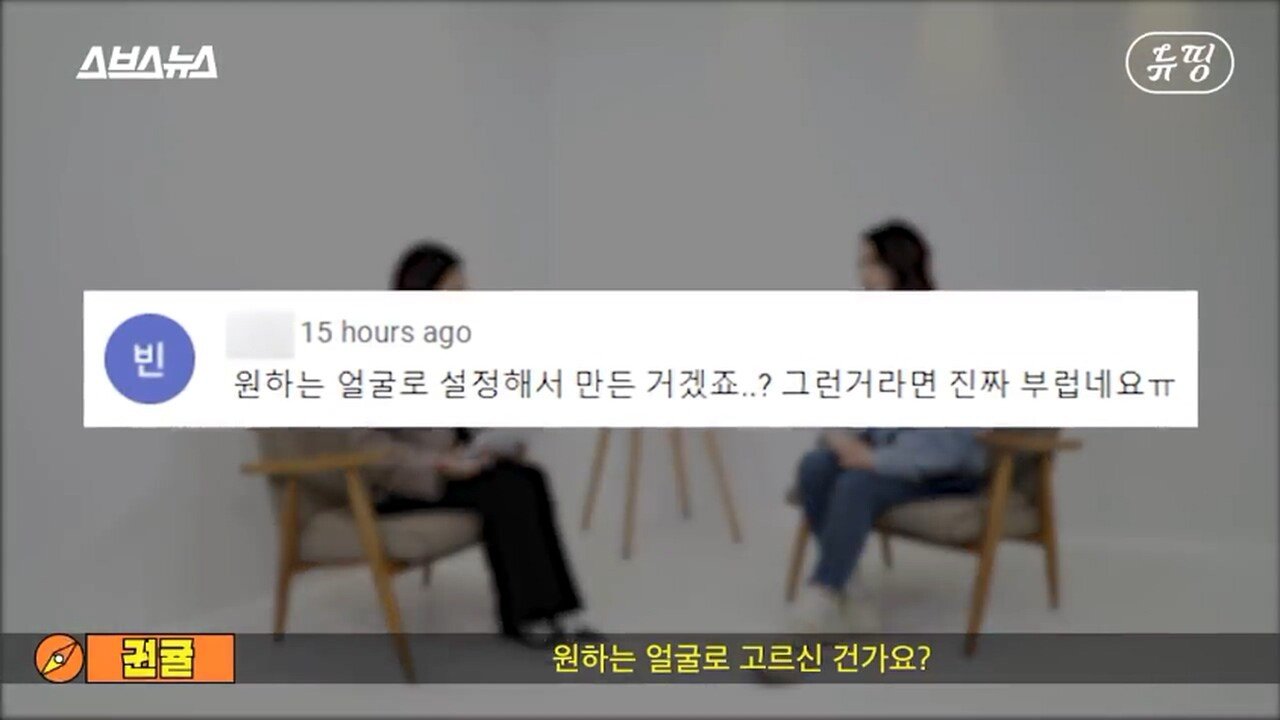 스브스뉴스_202206 (10).jpg 강릉시 홍보 브이로그 찍은 여성 유튜버의 정체.JPG