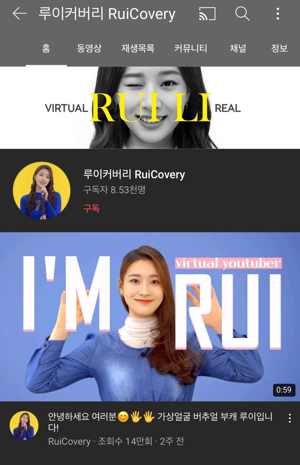 pic_008.jpg 강릉시 홍보 브이로그 찍은 여성 유튜버의 정체.JPG