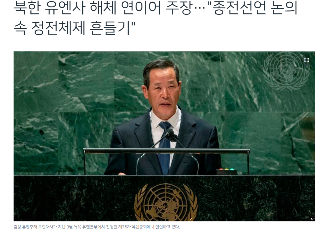 해체.png 북한이 두려워하는 군 사령부