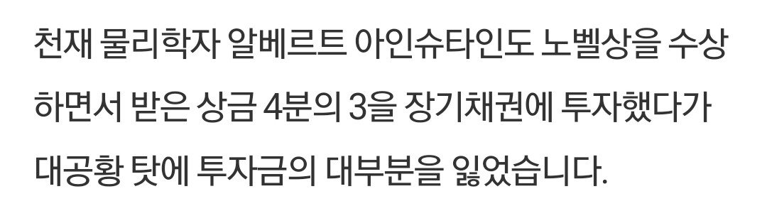 Screenshot_20220621-155743_Chrome.jpg 맑스가 셋 중 가장 위대한 이유