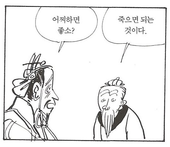 09096BF3-2746-4AA4-9ACF-B06DF21DB35D.jpeg 전자발찌의 고통