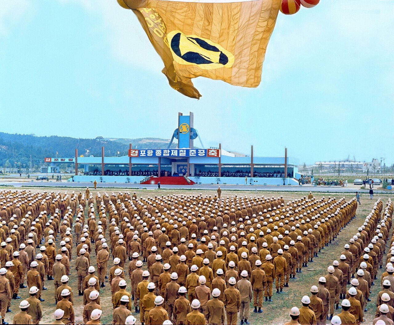 준공식.jpg 포항제철소 건설 당시 박태준 회장이 한 말