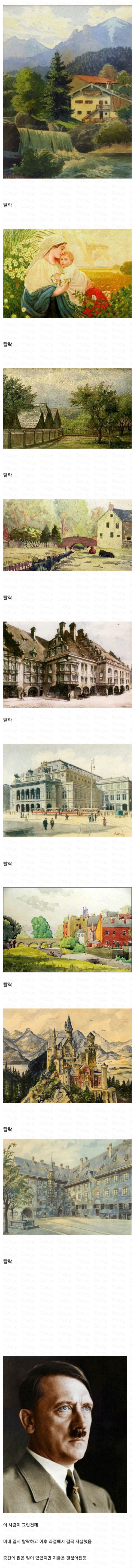 thumb-61e2f95d05be5_pIoM6kHB_463dfb023c886a30df8557d3b4b193c056cbbec0_800x9309.jpg 00년 미대 불합격자가 그린 그림