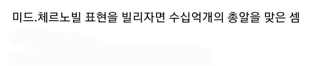 Screenshot_20221012-221309_Samsung Internet.jpg 35시간 동안 온몸이 불타는 고통을 겪은 사람.JPG