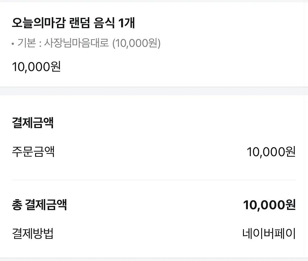 다운로드파일_20221014_083518.jpg 짜장면이 국민 음식이 된 계기