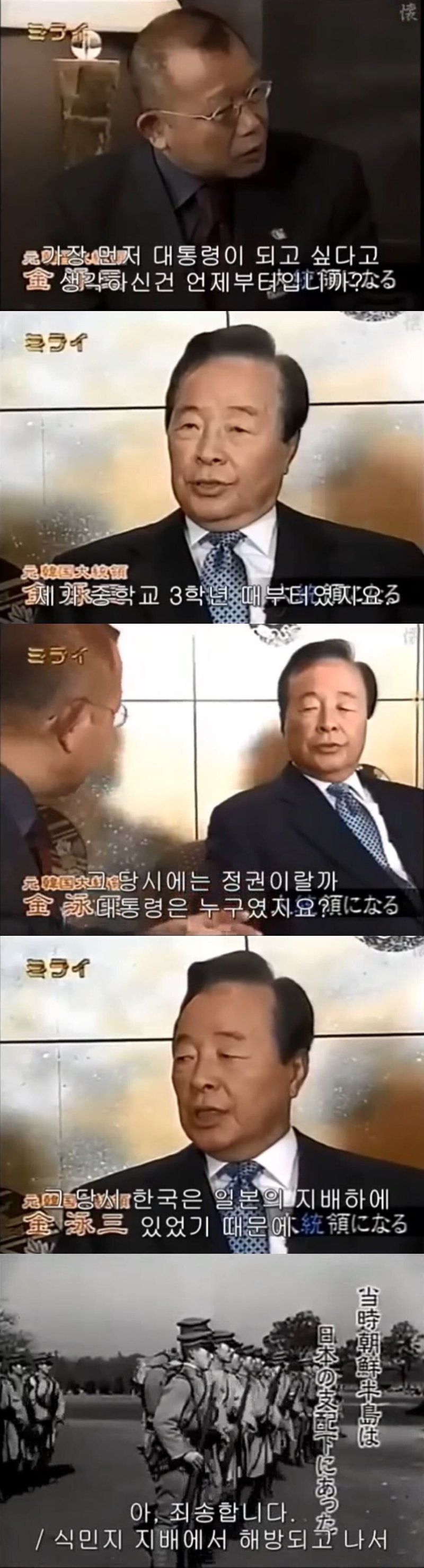 gssh5sgfosv56dgsdgvfo35wn.JPG 김영삼이 처음으로 대통령이 되고 싶다 생각한때