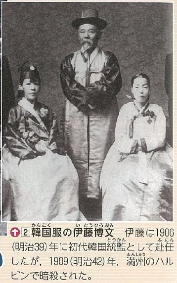 IE001832692_STD.jpeg.jpg 이토 히로부미가 구상했다는 한일병합 통치 개요.JPG