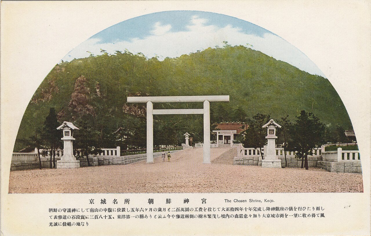 Chosen-Jingu-front-view.jpg 이토 히로부미가 구상했다는 한일병합 통치 개요.JPG