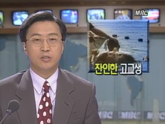 1670E2AB-93DF-4EAD-BE8D-BE58D8CCA47B.jpeg 옛날 잔인한 고교생 사건