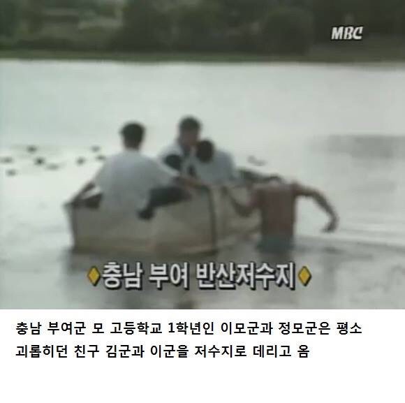 6355E484-AA05-4475-B997-8DCFBF4935AD.jpeg 옛날 잔인한 고교생 사건