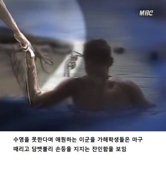 8AAF3E98-EEFD-4D97-8CD5-3E8EBA21F87E.jpeg 옛날 잔인한 고교생 사건