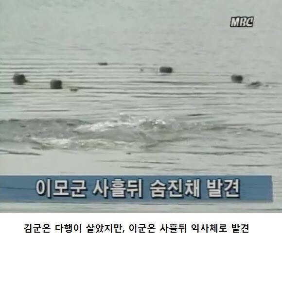 A6B73C88-279F-4FB8-AEE6-958509CDE17D.jpeg 옛날 잔인한 고교생 사건