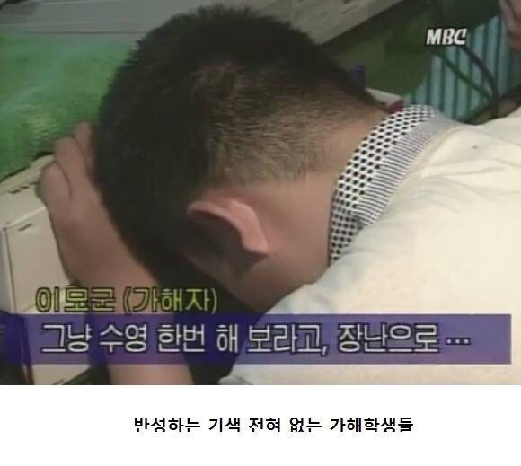 F28C44A3-39CD-4796-8D1B-637A8FF6520E.jpeg 옛날 잔인한 고교생 사건