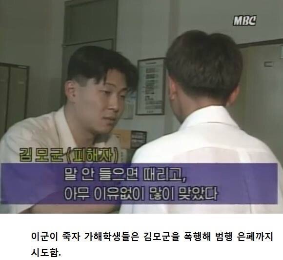 B91C6C30-2FD2-4F5B-8EF8-4046D0404072.jpeg 옛날 잔인한 고교생 사건