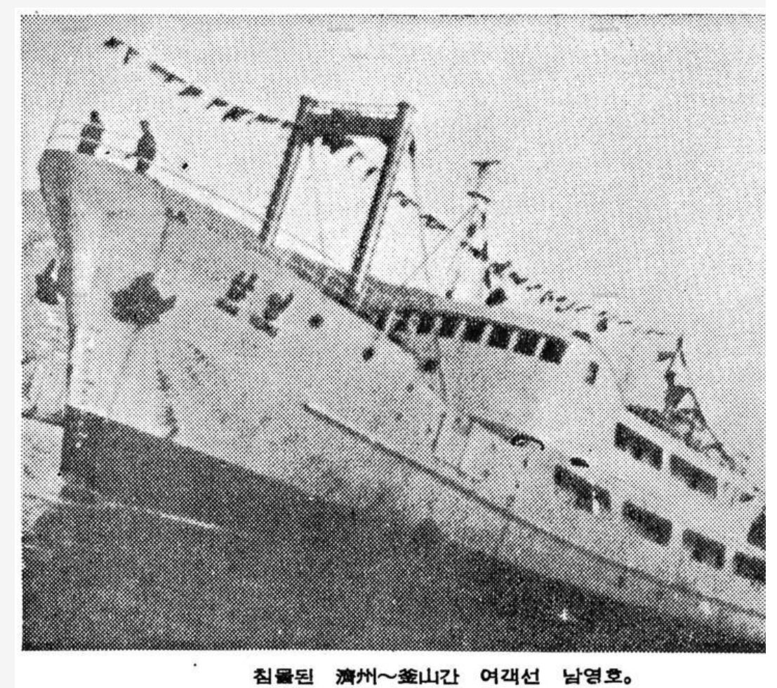 72702824-62F0-4566-90BE-01FCC9749564.jpeg 비극적인 대참사가 일어나기 전 사진