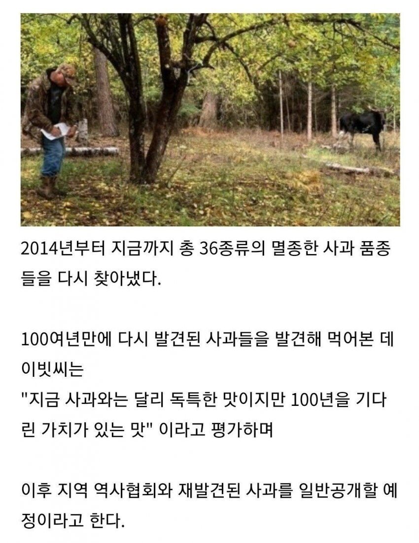 FBI 요원이 은퇴하고 하는 일.jpg
