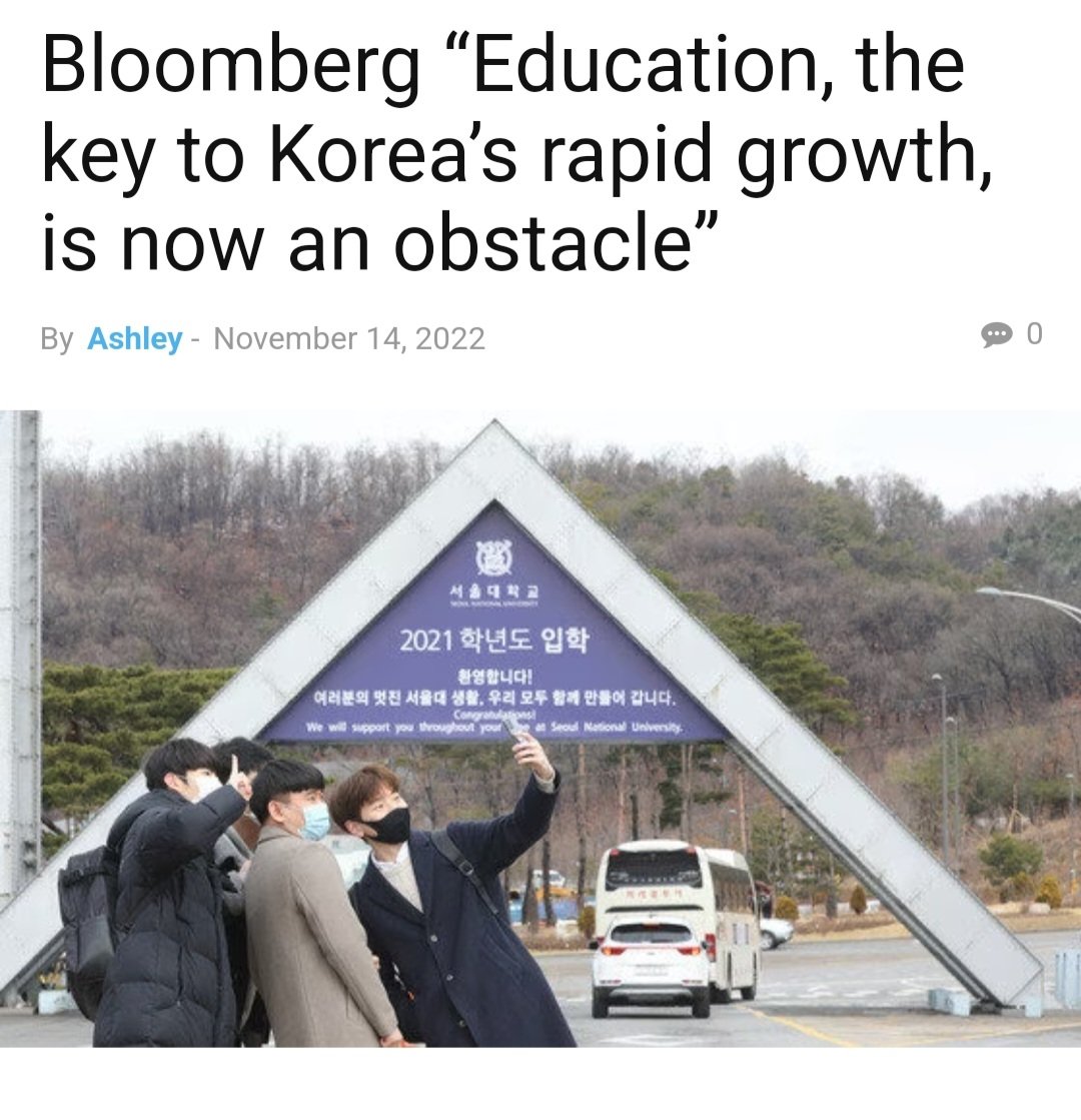 Screenshot_20221116-225302_Samsung Internet.jpg 대한민국의 높은 교육열이 불러들인 사회적 후퇴.JPG