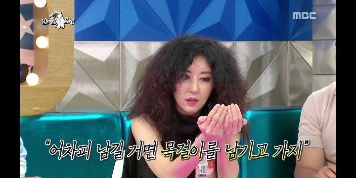 e_8500106690_3fda855cdeaa0cc6bdf7a6c1584a1008bfe09e55.jpg 소름돋는 연예인 김완선 도둑 맞은 썰.jpg