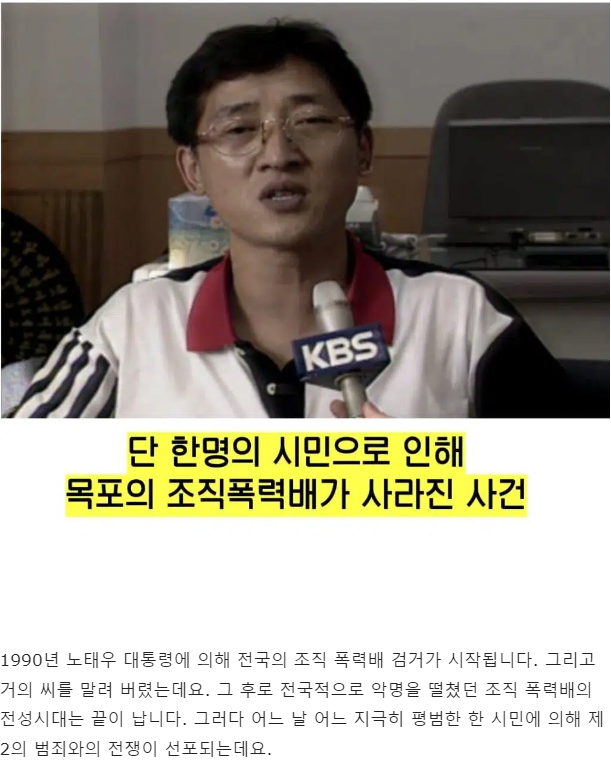 image.png 2차 범죄와의 전쟁의 신호탄이 된 한 시민의 탄원서.jpg