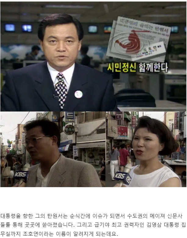 image.png 2차 범죄와의 전쟁의 신호탄이 된 한 시민의 탄원서.jpg