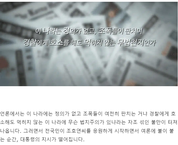 image.png 2차 범죄와의 전쟁의 신호탄이 된 한 시민의 탄원서.jpg