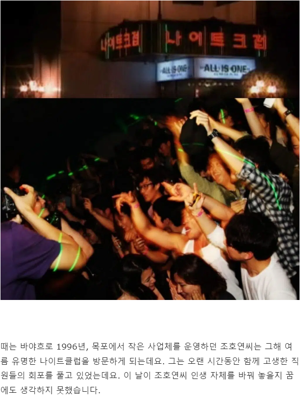 image.png 2차 범죄와의 전쟁의 신호탄이 된 한 시민의 탄원서.jpg