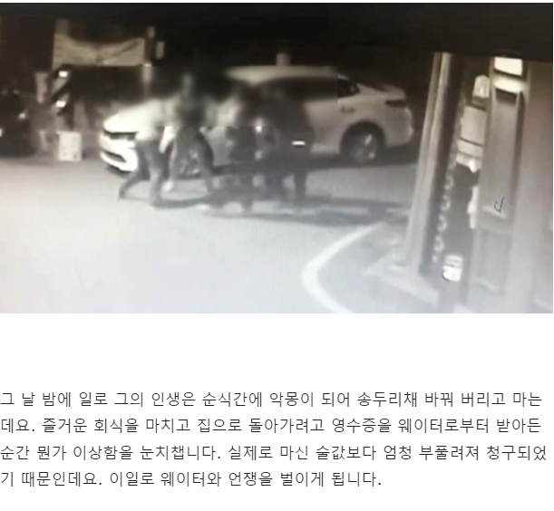 image.png 2차 범죄와의 전쟁의 신호탄이 된 한 시민의 탄원서.jpg