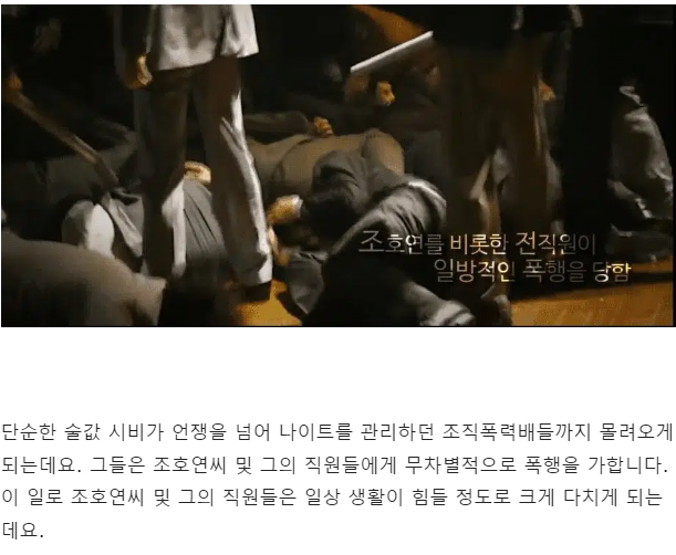 image.png 2차 범죄와의 전쟁의 신호탄이 된 한 시민의 탄원서.jpg