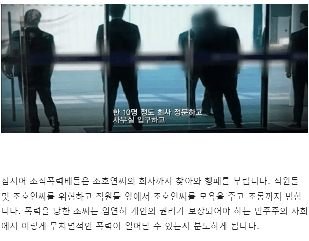 image.png 2차 범죄와의 전쟁의 신호탄이 된 한 시민의 탄원서.jpg