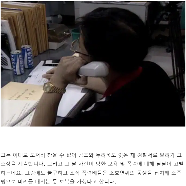 image.png 2차 범죄와의 전쟁의 신호탄이 된 한 시민의 탄원서.jpg