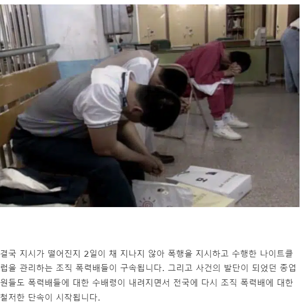 image.png 2차 범죄와의 전쟁의 신호탄이 된 한 시민의 탄원서.jpg