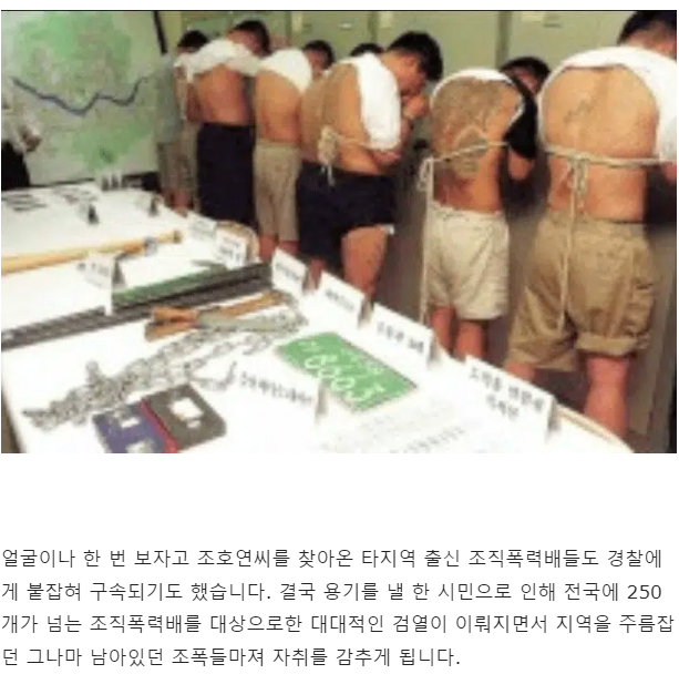 image.png 2차 범죄와의 전쟁의 신호탄이 된 한 시민의 탄원서.jpg