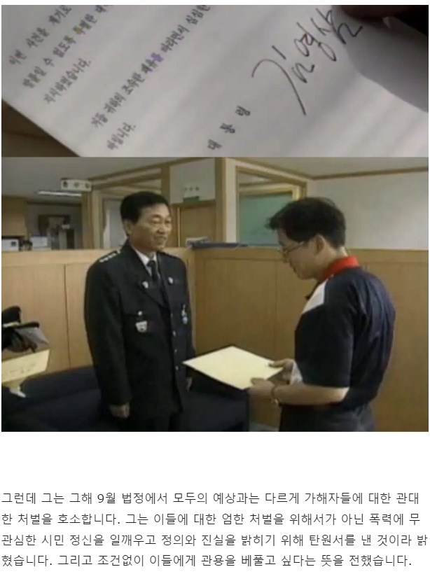 image.png 2차 범죄와의 전쟁의 신호탄이 된 한 시민의 탄원서.jpg