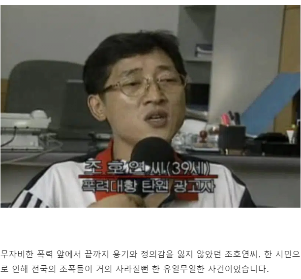 image.png 2차 범죄와의 전쟁의 신호탄이 된 한 시민의 탄원서.jpg