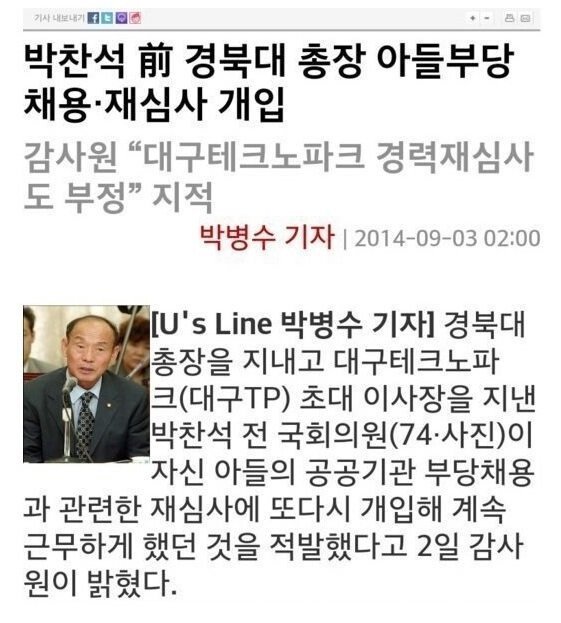 172e1299b5113474c.png.ren.jpg 전교 꼴등 아버지의 선택과 결말.jpg